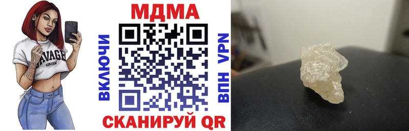 МДМА Molly  купить   Элиста 