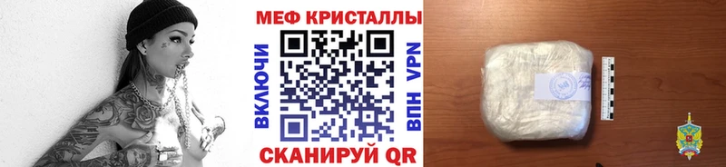 купить   Элиста  mega зеркало  МЕФ VHQ 
