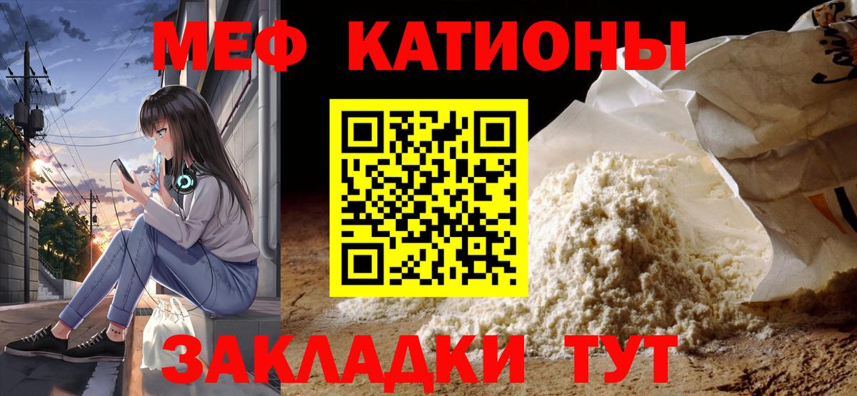 наркота  Мефедрон мука  Вход с VPN  Меф  Мефедрон VHQ  Элиста 