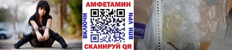 Первитин мет  купить   Элиста 
