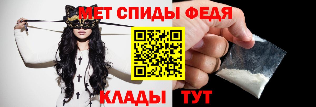 Метамфетамин пудра  Метамфетамин пудра  Элиста  Вход с VPN 
