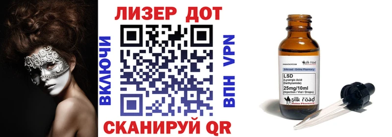 Наркотические марки 1,8мг  блэк спрут tor  Элиста 