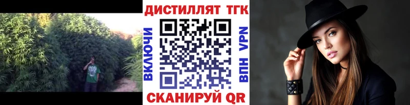 ТГК вейп Элиста