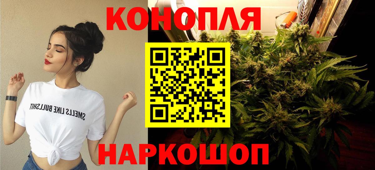 Бошки Шишки White Widow Элиста