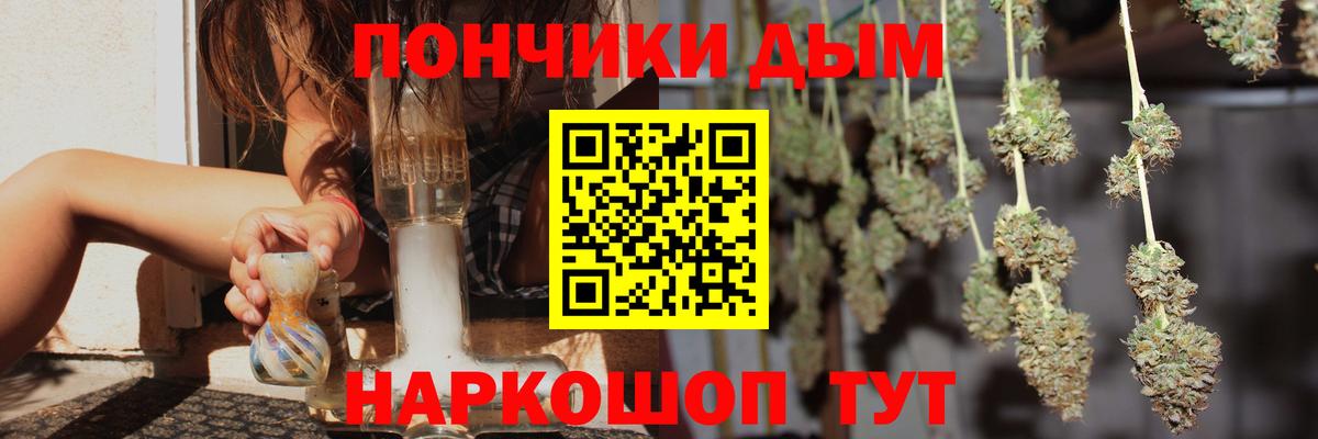 Бошки Шишки SATIVA & INDICA  Шишки марихуана Amnesia  Вход с VPN  Канабис ГИДРОПОН  Элиста 